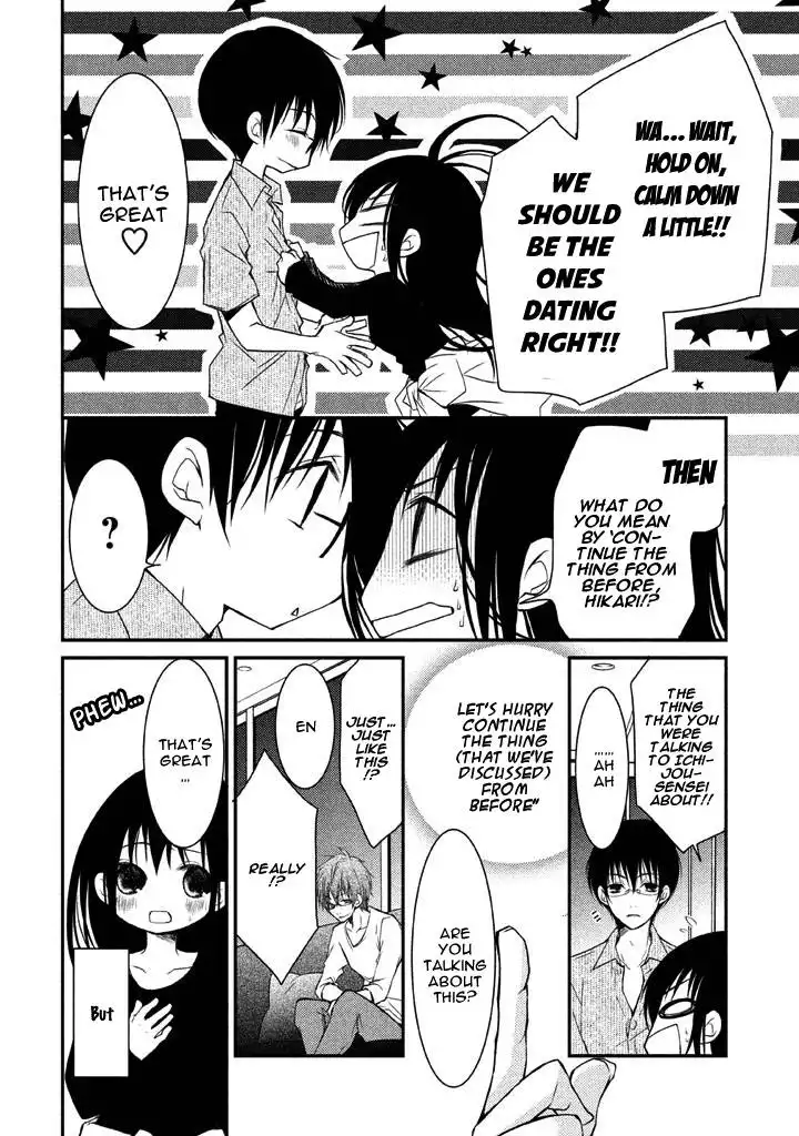 Ani ga Imouto de Imouto ga Ani de. Chapter 5 14